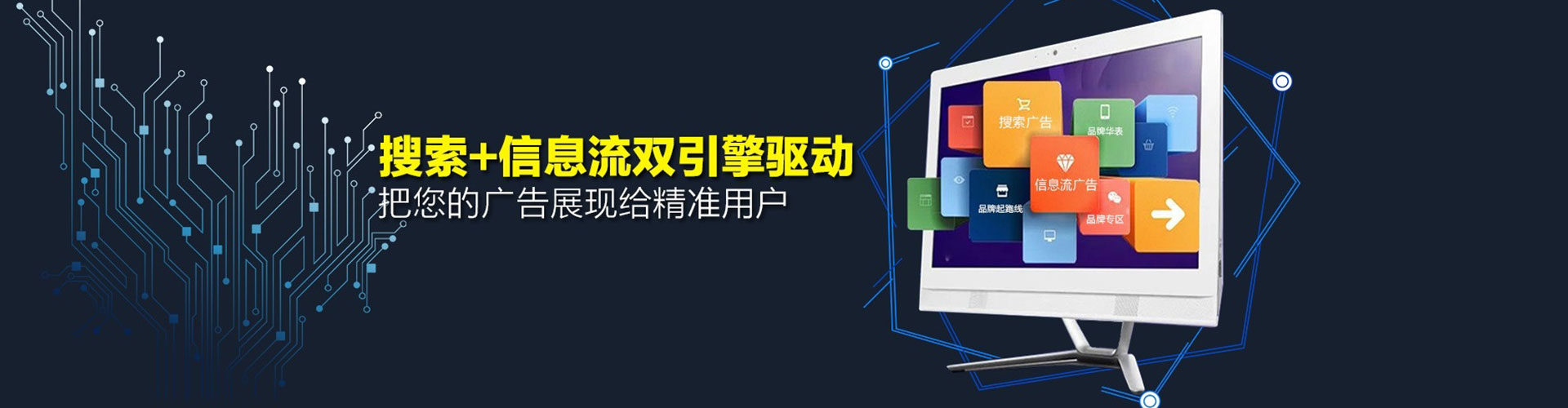 博山sem投放