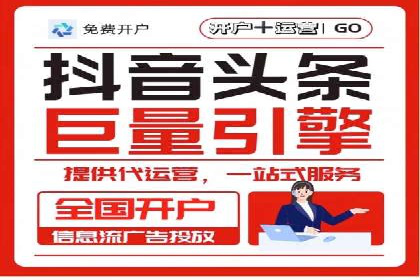 百度竞价代运营助力品牌知名度提升案例