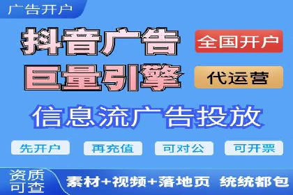 百度推广在体育行业中的营销策略与效果