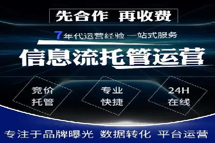 案例剖析：SEM代运营如何助力中小企业