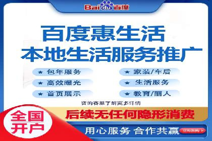 探索百度推广运营的奥秘：提升ROI的技巧
